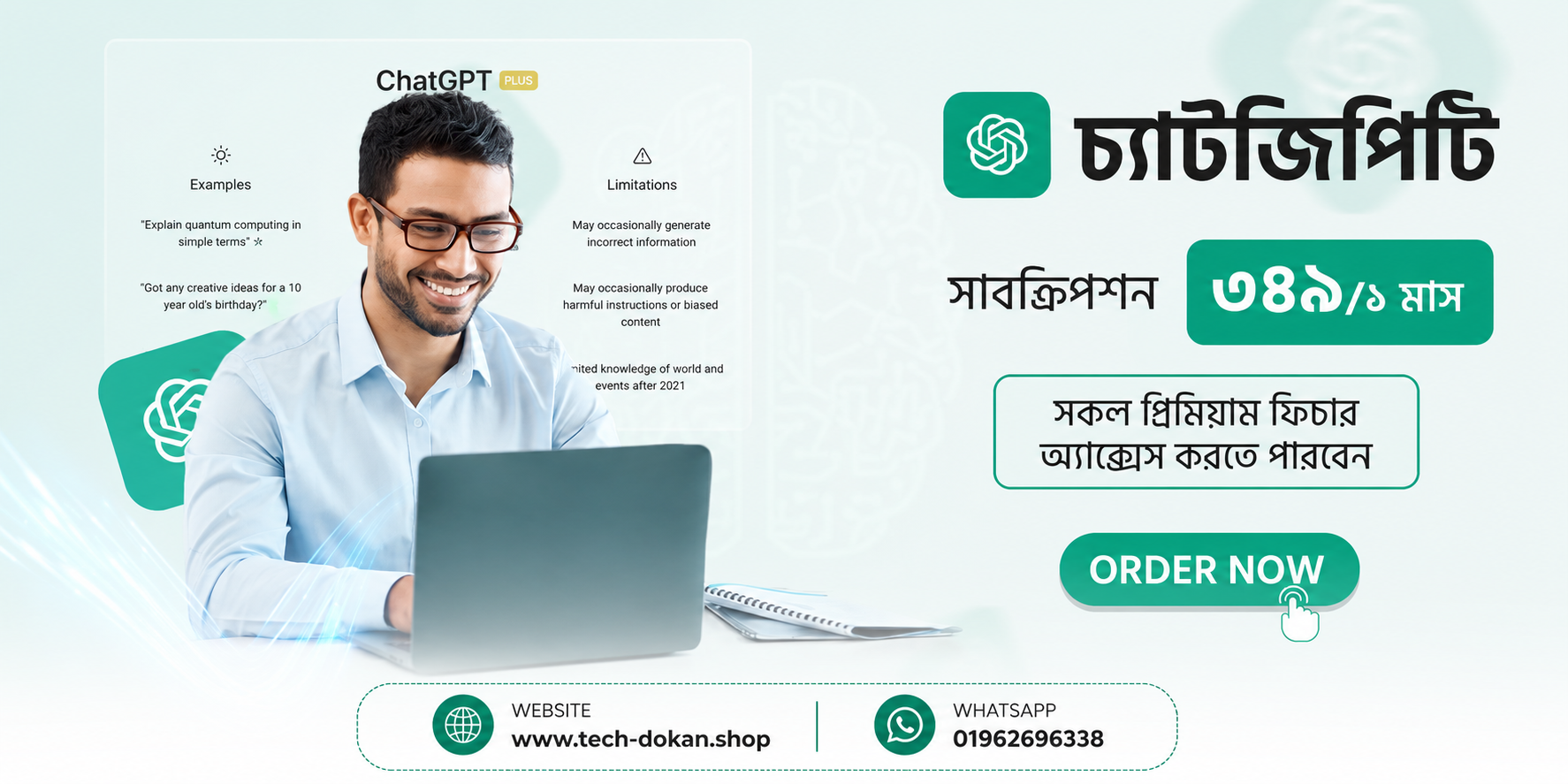 banner website